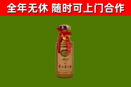金昌回收茅台价格