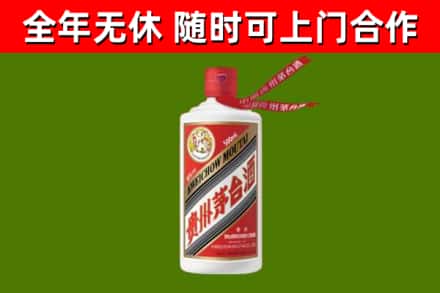 金昌烟酒回收飞天茅台酒.jpg